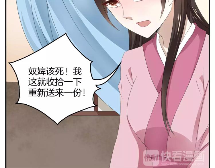 第19话 反转(1/2)-第19话