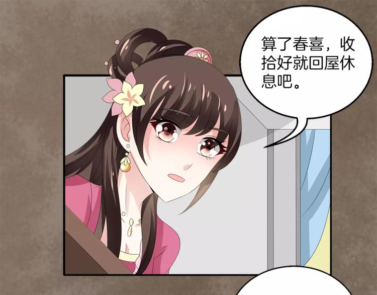 第19话 反转(1/2)-第19话