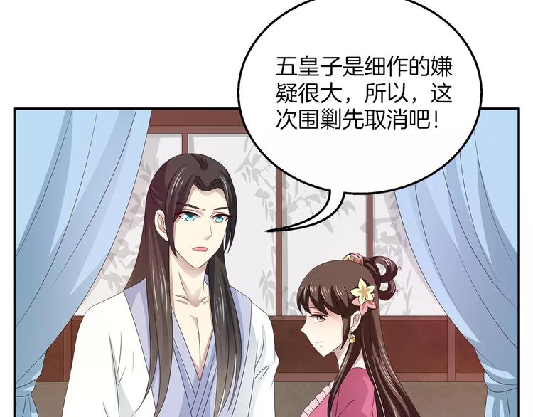 第19话 反转(1/2)-第19话