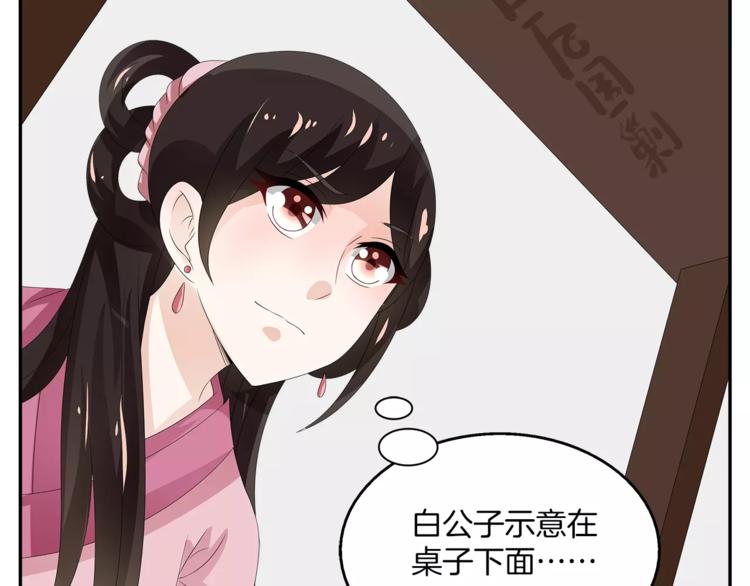 第19话 反转(1/2)-第19话