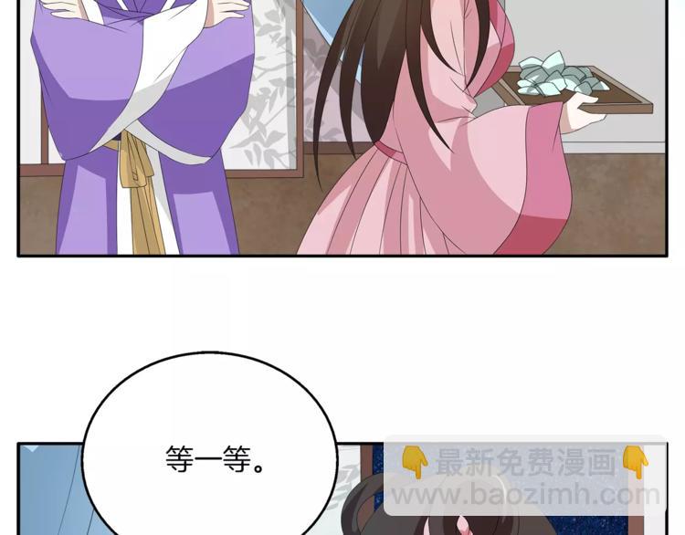 第19话 反转(1/2)-第19话