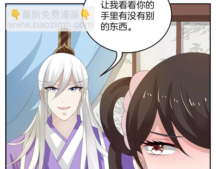 第19话 反转(1/2)-第19话