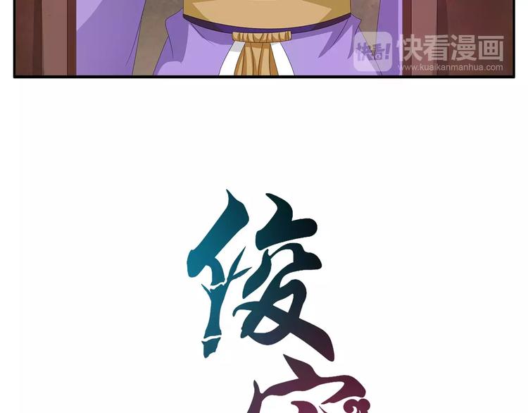 第19话 反转(1/2)-第19话