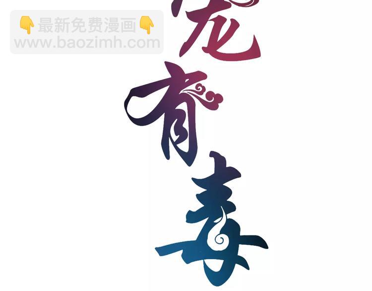 第19话 反转(1/2)-第19话