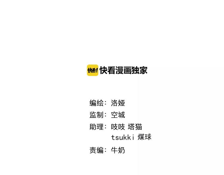 第19话 反转(1/2)-第19话