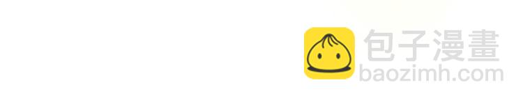 第3话 来服侍我沐浴(1/2)-第3话