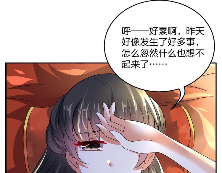 第3话 来服侍我沐浴(1/2)-第3话