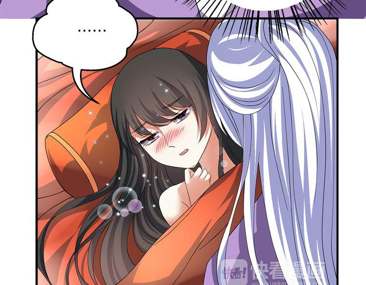 第3话 来服侍我沐浴(1/2)-第3话