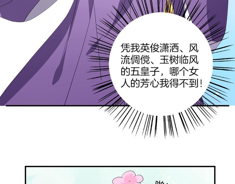 第3话 来服侍我沐浴(1/2)-第3话