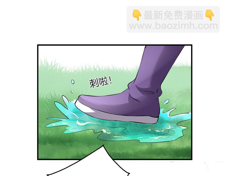 第3话 来服侍我沐浴(1/2)-第3话