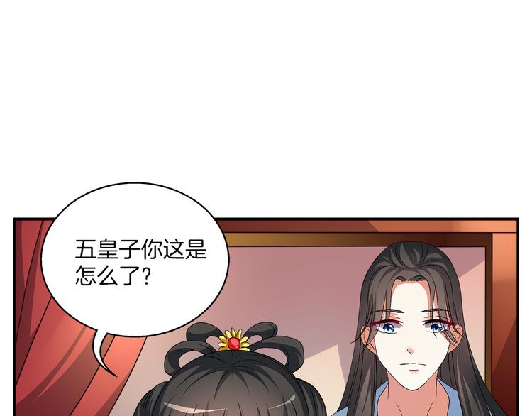 第3话 来服侍我沐浴(1/2)-第3话