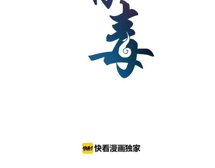 第21话 流放(1/2)-第21话