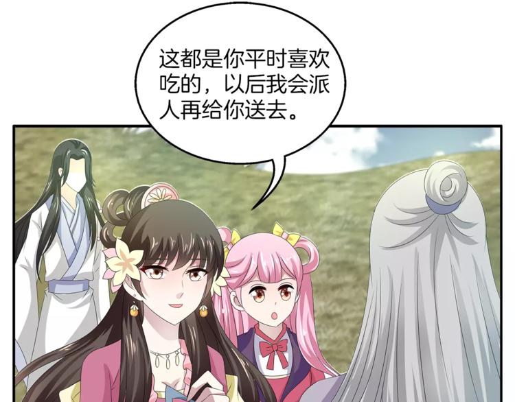 第21话 流放(1/2)-第21话