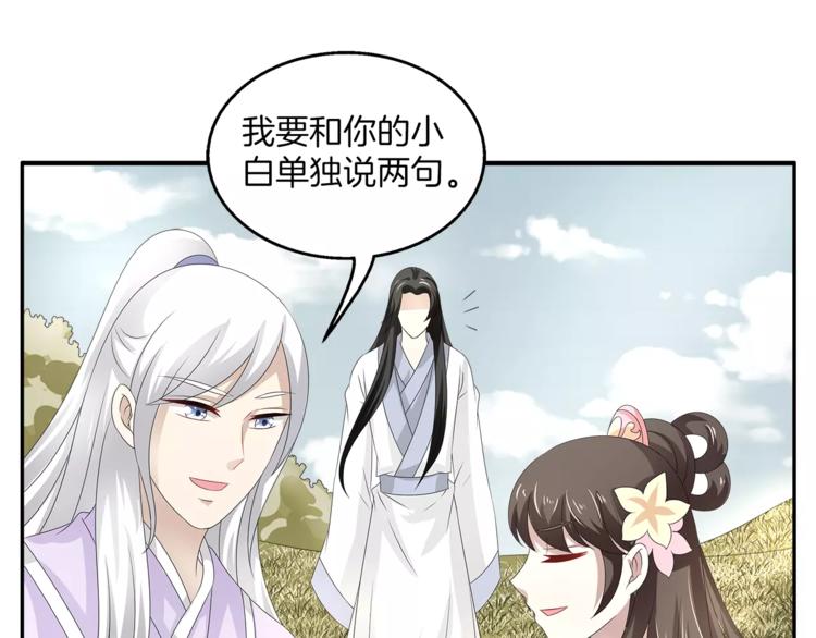 第21话 流放(1/2)-第21话