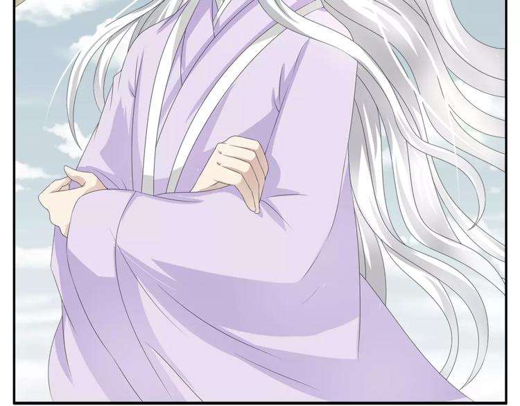 第21话 流放(1/2)-第21话