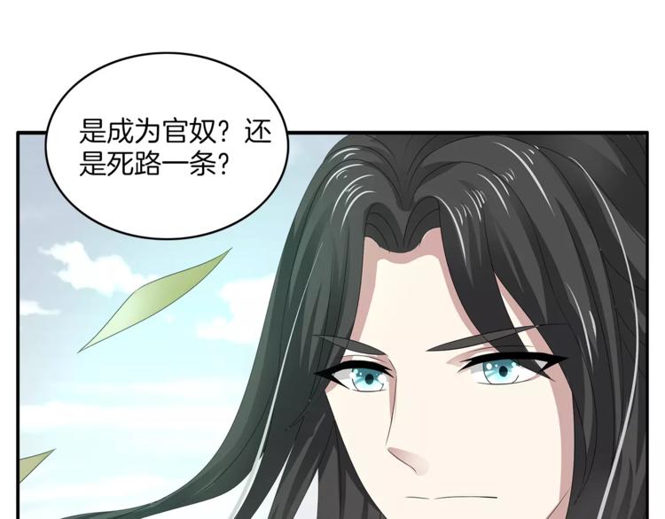 第21话 流放(1/2)-第21话