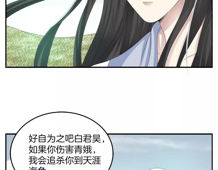 第21话 流放(1/2)-第21话