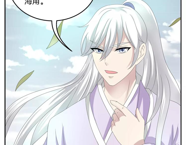 第21话 流放(1/2)-第21话