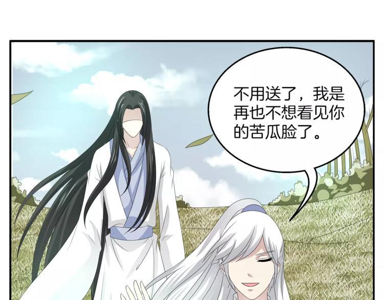 第21话 流放(1/2)-第21话