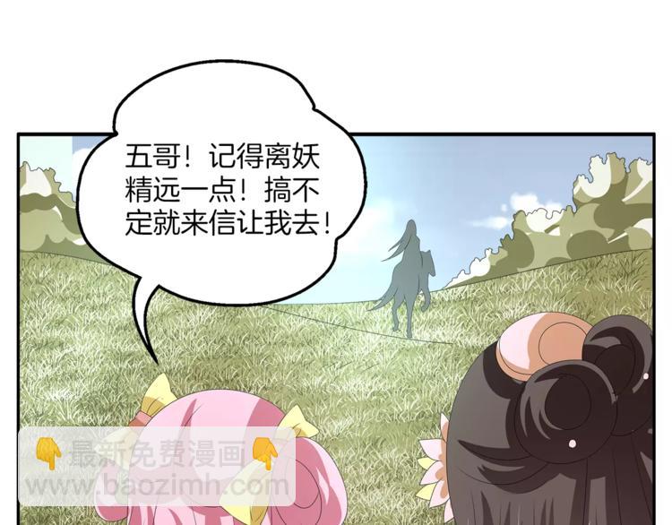 第21话 流放(1/2)-第21话