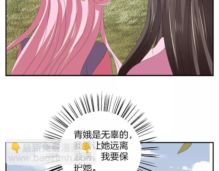 第21话 流放(1/2)-第21话