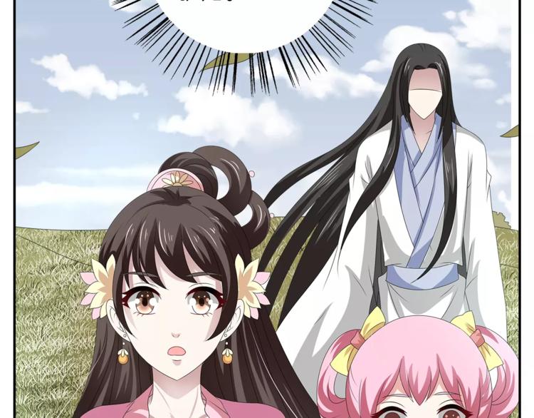 第21话 流放(1/2)-第21话