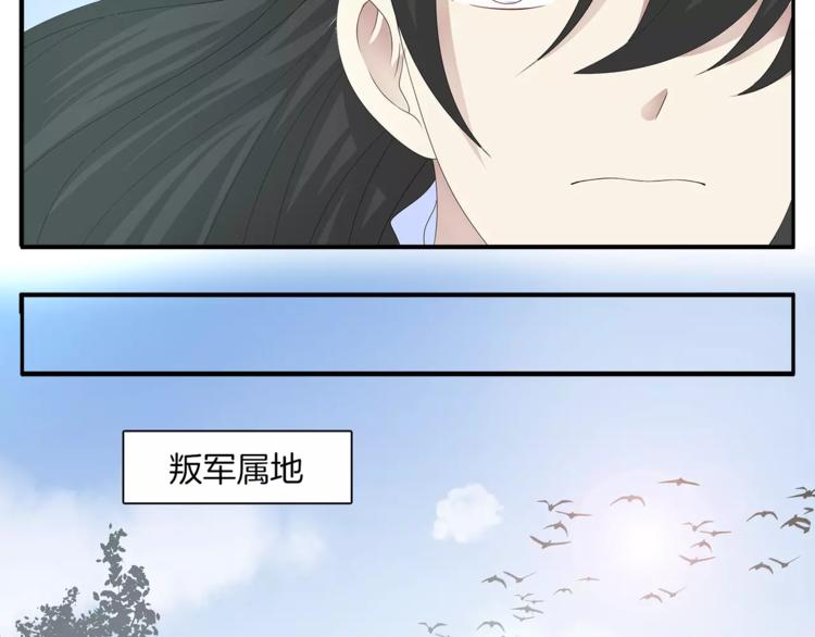 第21话 流放(1/2)-第21话