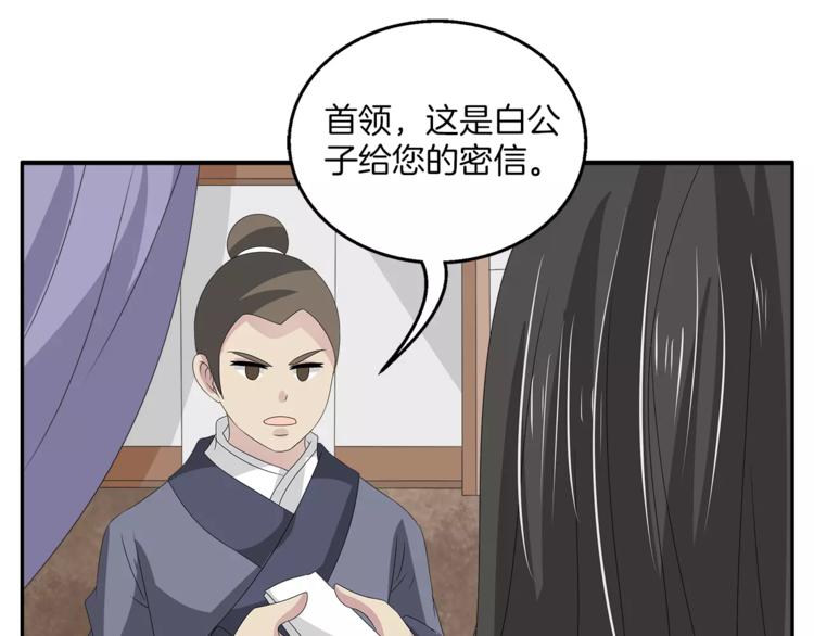 第21话 流放(1/2)-第21话