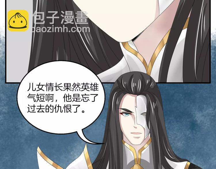 第21话 流放(1/2)-第21话