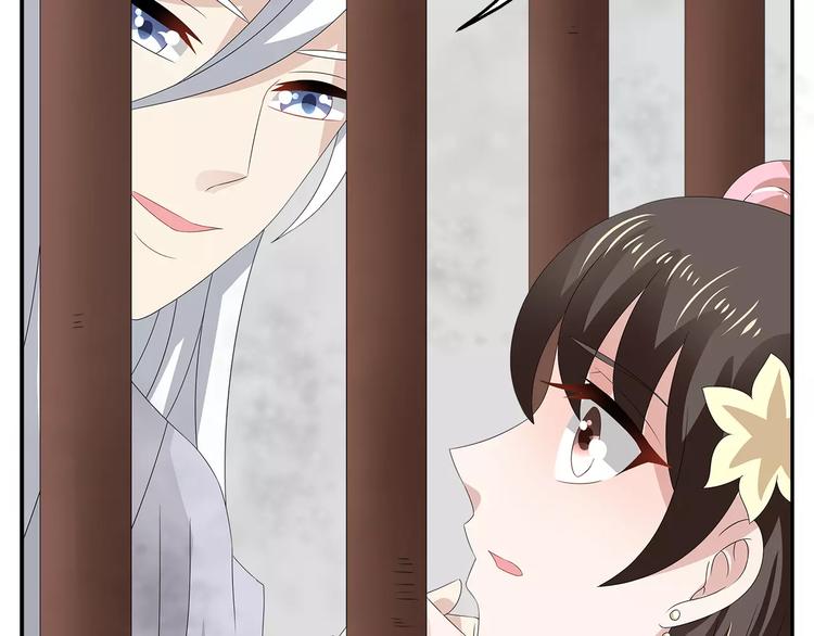 第21话 流放(1/2)-第21话