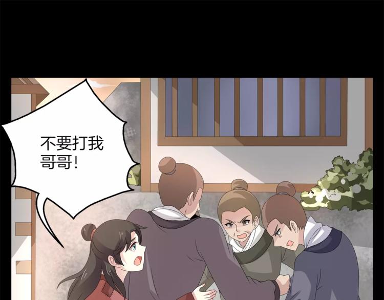 第23话 原来你我早已相识(1/2)-第23话