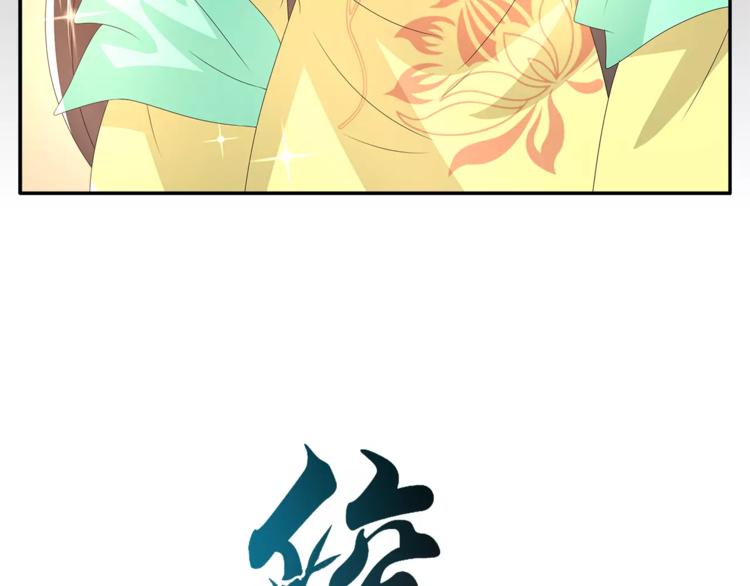 第23话 原来你我早已相识(1/2)-第23话