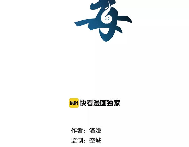 第23话 原来你我早已相识(1/2)-第23话