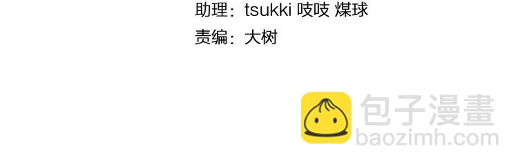 第23话 原来你我早已相识(1/2)-第23话