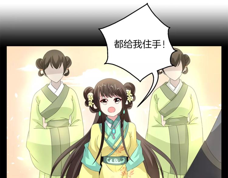 第23话 原来你我早已相识(1/2)-第23话