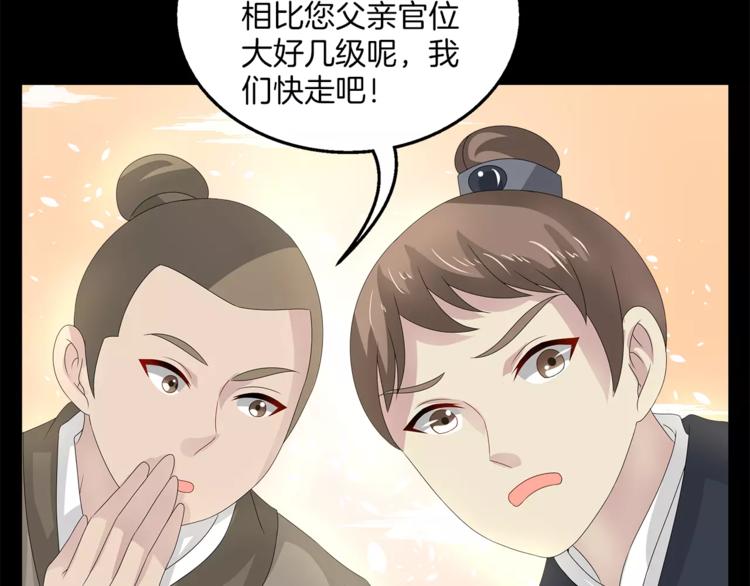 第23话 原来你我早已相识(1/2)-第23话