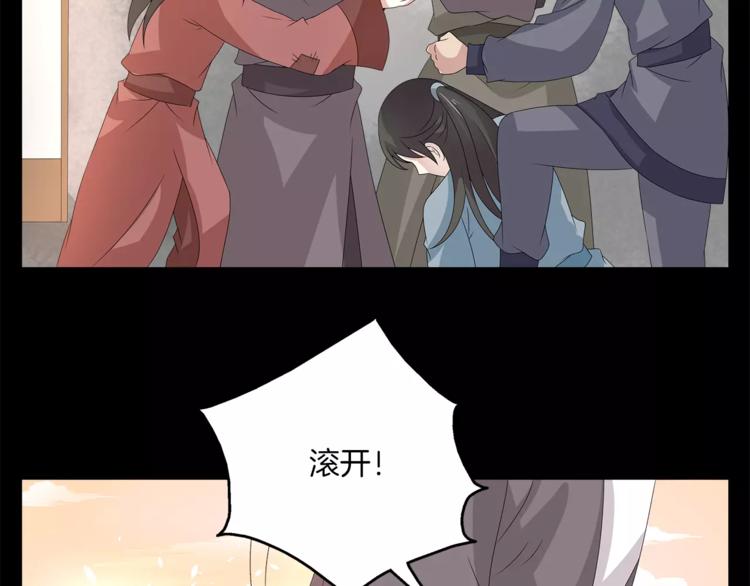 第23话 原来你我早已相识(1/2)-第23话