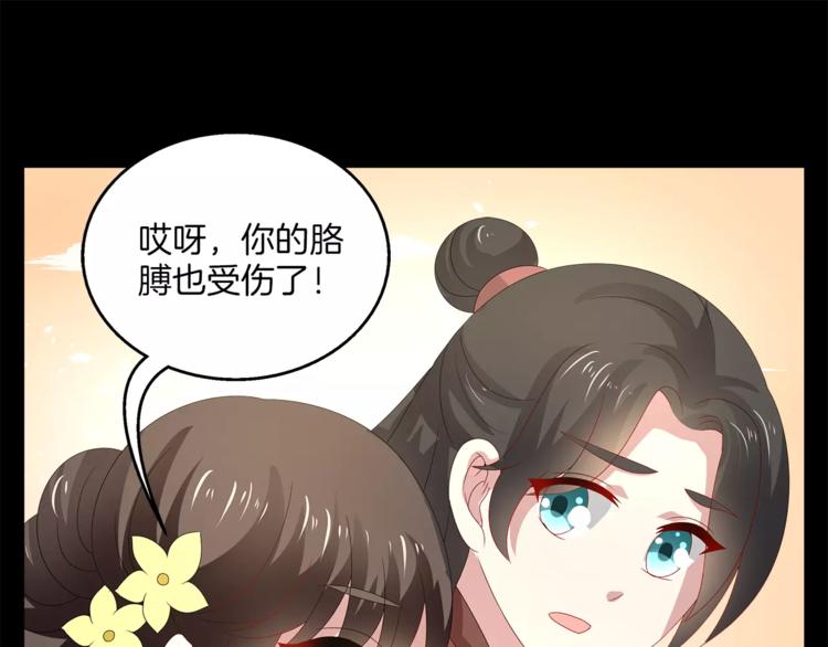 第23话 原来你我早已相识(1/2)-第23话