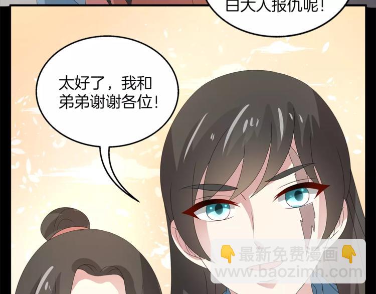 第23话 原来你我早已相识(1/2)-第23话