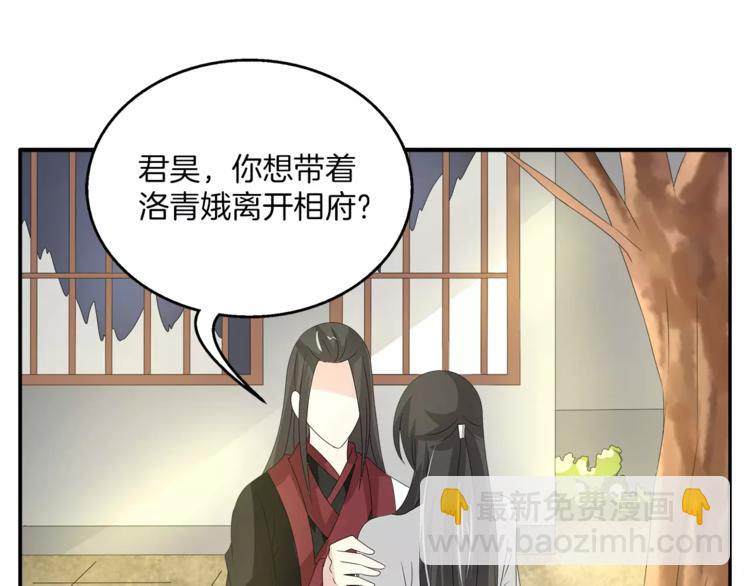 第23话 原来你我早已相识(1/2)-第23话