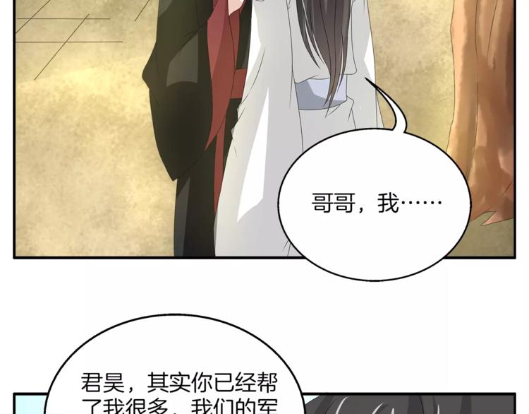 第23话 原来你我早已相识(1/2)-第23话