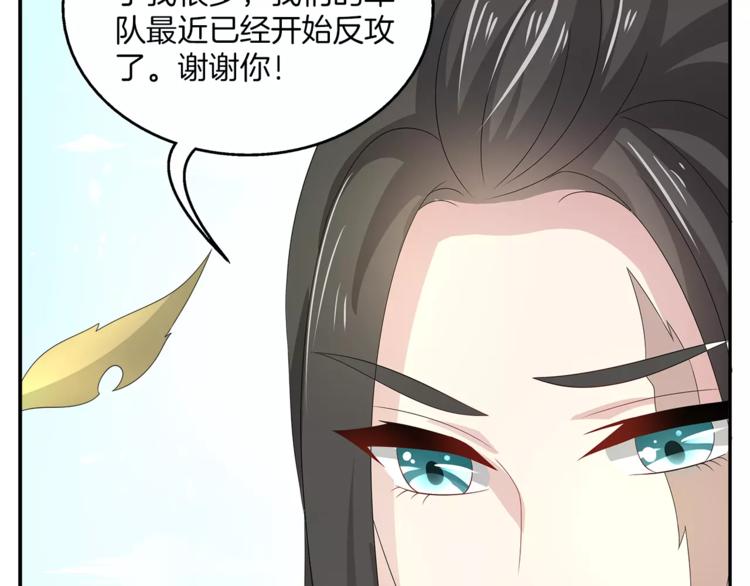 第23话 原来你我早已相识(1/2)-第23话