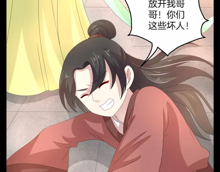 第23话 原来你我早已相识(1/2)-第23话