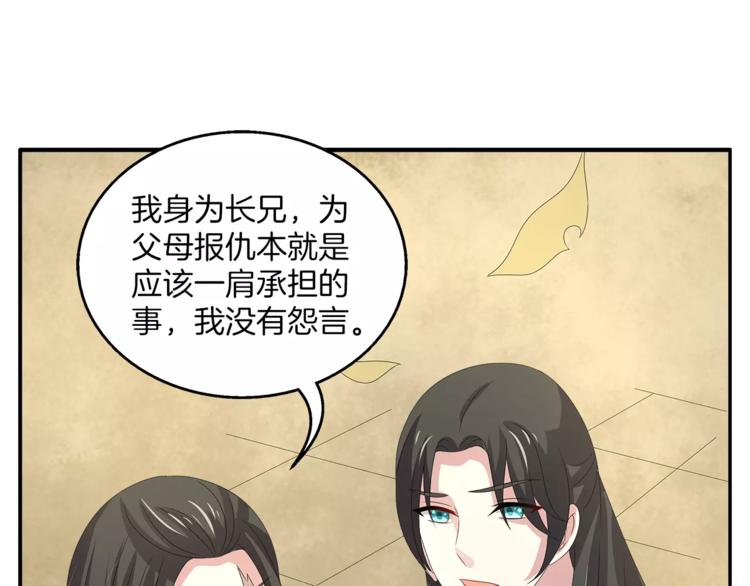 第23话 原来你我早已相识(1/2)-第23话