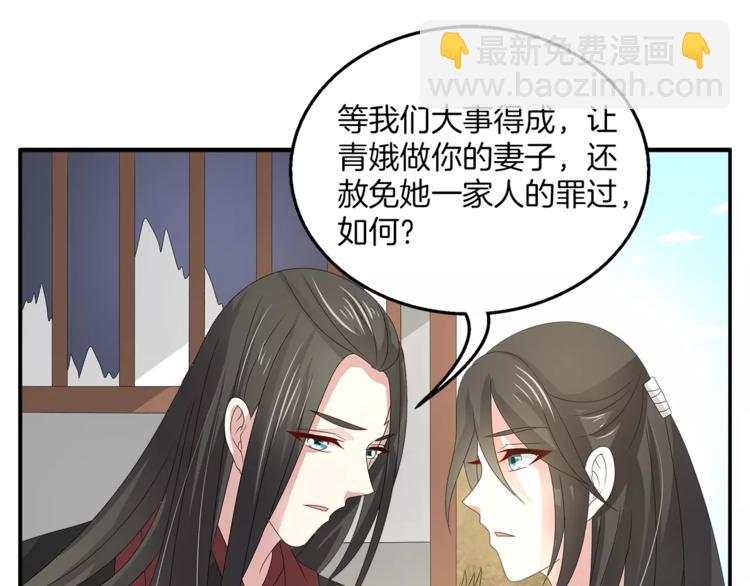 第23话 原来你我早已相识(1/2)-第23话