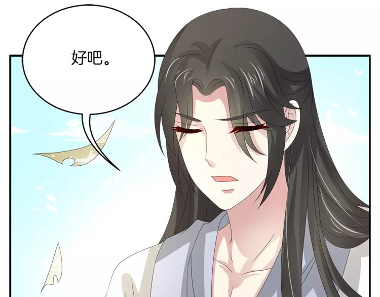 第23话 原来你我早已相识(1/2)-第23话