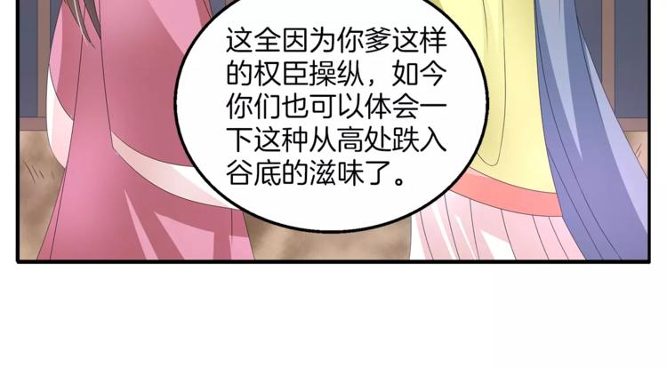 第25话 复仇大业(1/2)-第25话