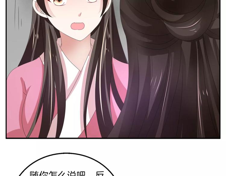 第25话 复仇大业(1/2)-第25话