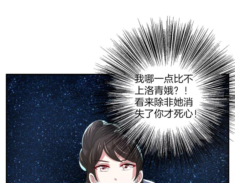 第25话 复仇大业(1/2)-第25话