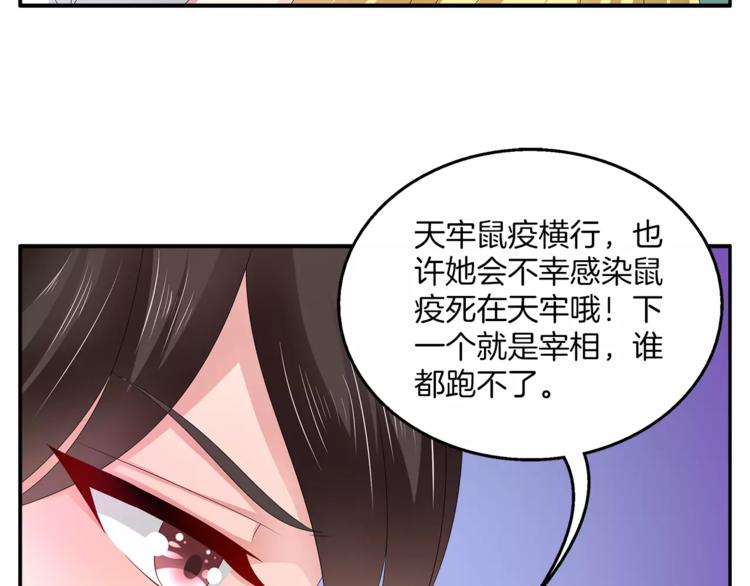 第27话 越狱(1/2)-第27话